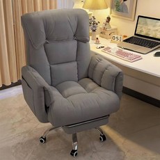 컴퓨터 의자 편안한 장시간 착석 가용 러닝 소파 의자 사무용 눕기 가능 등받이 의자, 그레이