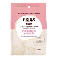 日初 Sunrise【現貨】紐西蘭 CRIUS 克瑞斯 凍乾 肉鬆 2oz 犬貓零食, 1個, 羊肉+鮭魚