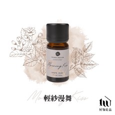 好物良品 輕紗漫舞 Morning Kiss 香氛精油 10ml 複方香薰油, 1個
