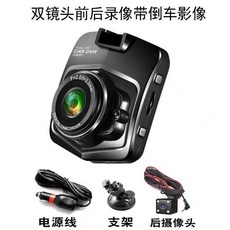 摩托車雙鏡頭行車記錄器 1080P 高清錄影 倒車影像輔助, 596, 1