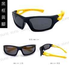 兒童TR90運動墨鏡 2-10歲 輕盈抗紫外線UV400