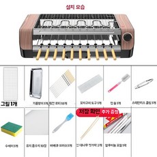 양꼬치 기계 자동회전 꼬치구이 가정용 닭꼬치 오븐, 본체+꼬치 10개
