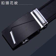 ZHWH 男生 二層牛皮皮帶 自動扣皮帶 休閒百搭 可裁剪