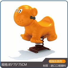 스프링 목마 키즈놀이기구 스윙 시소 라이트 블루 말타기 캠핑장 로킹, 1개, G. 호랑이