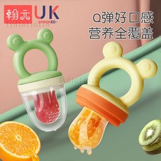 寶寶咬咬袋果蔬樂嬰兒水果輔食器 矽膠磨牙棒牙膠神器, 1個, 全硅膠【只有原裝一個咬袋】,【蜜桃粉】水果樂