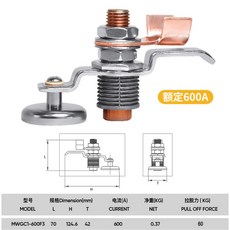자기 용접 접지 클램프 네오디뮴 홀더 200A/300A/600A, 600A, 1개