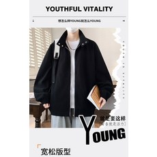立領二開款衝鋒夾克男外套 - 防風戶外工裝長款運動風衣, 2XL 建議體重（85-95 公斤）, 黑色