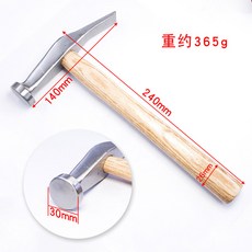 가죽 수리 스티커 시트지 작업용 스테인레스 스틸 신발 망치 나무 손잡이 리멘딩 미끄럼 방지 녹슬지 않는 1 개, b, 1개