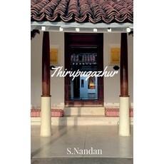 (영문도서) Thirupugazhur: A holy Village Paperback, Notion Press, English, 9798895443941