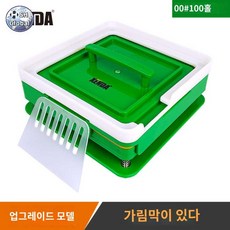 알약 분말 플레이트 알약충진기 충진 약 캡슐 제조 반려동물 충진기, 00#100홀 그린 업그레이드 보드 장갑+약국자+솔 보