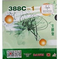 다웨이 388C-1 생교황 스펀지형 탁구 러버 미디엄 핌플 공격형, 블랙, 1개