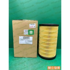 (汽車零件專家)日野 國瑞 HINO 500 A05C 11T 六期 原廠 17801-E0220 空氣芯 空氣濾芯, 1個
