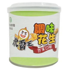 虎尾鎮農會 虎霸王調味花生(芥末) - 台灣在地花生，芥末風味，香脆可口, 135g, 1個