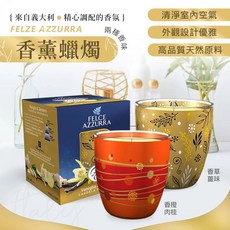 FELCE AZZURRA 香薰蠟燭, 1個, 香草薑味, 香草薑味
