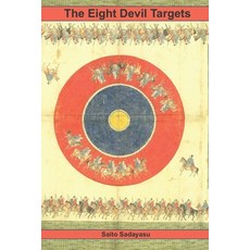 (영문도서) The Eight Devil Targets Paperback, Createspace Independent Pub..., English, 9781985073005