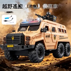 DFMEI 兒童rc遙控賽車特技漂移旋轉電動玩具男孩跟隨充電款遙控小汽車, 1個, 201-57越野遙控【黃色】偵察車:如圖