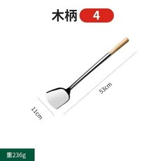 精選優品 炒菜鏟子 鍋鏟 煎鏟 加厚不銹鋼 防燙手柄 家用廚房必備, 鍋鏟=中號, 1個