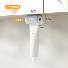 鏡櫃磁吸倒掛漱口杯一家四口牙刷架免打孔壁掛式牙刷置物架套裝, 如图, 1C21008-GR擠牙膏器-灰色