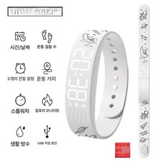 워치 진동 알람시계 기숙사 강력한 모닝콜 방수 스마트밴드 스마트워치, 1개, l급-화이트 우주인
