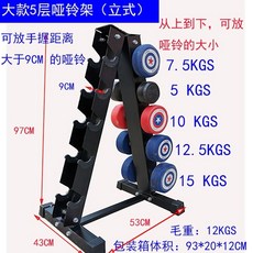 중량봉 바벨 거치대 봉 보관함 보관대 랙 정리