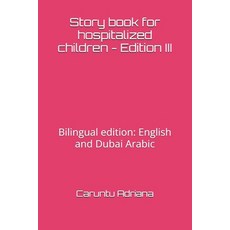 (英文圖書)Story book for hospitalized children - Edition III: Bilingual edition: English a... 平裝版, Independently Published, 英文