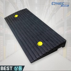 자깡몰 완성 차량진입판 높이 6cm 경사로발판, 700x300xH60