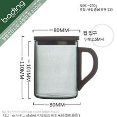 하이라이트 미니 하일라이트 사무실형 온도조절 5단 원룸, 2 Qingling나무손잡이손잡이컵340ml직경80높이