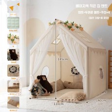 키즈텐트 어린이집 실내 텐트 어린이 하우스 장난감집 놀이텐트 어린이텐트, 싱글 텐트(대)+깃발+두꺼운 매트+쿠션4개+꽃