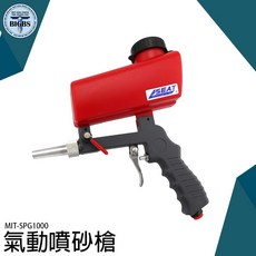 SEAT SPG1000 氣動噴砂機 小型噴砂機 便攜式, 詳見包裝