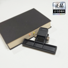 북클립 북스토퍼 북홀더 보면대 악보대 책고정 독서대 책거치대 플럼넷 일본 플럼넷 정식 수입, 1개