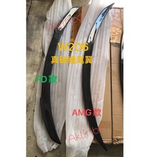 適用於 賓士 W206 真碳纖維 尾翼 AMG款 / FD款, 真碳纖 BARBUS巴博斯款