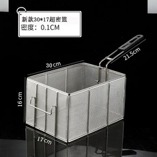 대형 튀김기 거름망 치킨 채반 바구니 건지기 프라이팬 사각형 주방, F. 30x17 초밀도 블루 (1.0)