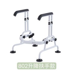 馬桶扶手 廁所扶手 防滑起身扶手，免打孔安全扶手，助力起身器，長者孕婦防摔扶手, 1個, 加厚款JF802升降扶手+萬向夾片