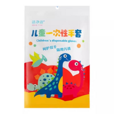 洁净洁 兒童一次性手套 升級加厚款, 100個, 【大童6-12歲】1袋裝