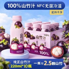 망고스틴 주스 쥬스 착즙 비농축 과즙 태국 베트남 무설탕 프리미엄 원산지 중국, 망고스틴 주스 220mlx10병, 220ml