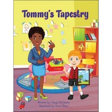 Tommy's Tapestry, Tri-M Media Marketing Maven...