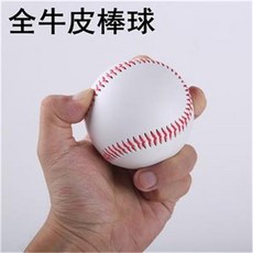 全牛皮訓練棒球, 牛皮軟式棒球1, 1個