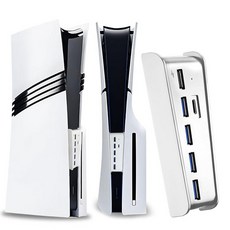 PS5 Pro 및 슬림 콘솔 디스크/디지털용 6포트 USB 허브 프로 액세서리용 고속 추가 포트 2.0 4개 + 충전 포트 1개 타입 C 3.0 1개가 있는 허브 충전기 스, For PS5 Pro & PS5 Slim, White
