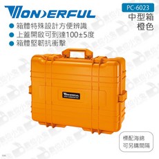 萬得福 WONDERFUL PC-6023 中型箱 防撞箱 氣密箱 收納箱 防水 抗衝擊, 橙色, 1個