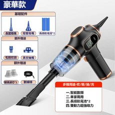 車載吸塵器 無線手持迷你除塵器 大吸力深層清潔 電量顯示器 車用/家用, 丁威特黑色-充電款雙濾芯