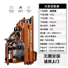 로잉머신 워터로어 워터로잉머신 전신운동 노젓기, 1, F. 솔리드 오크 접이식 모델 라이트 컬러 선물 패키지