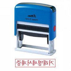 도장 TBZ 샤이니 자동스탬프 거래명세서 적 홀더랜덤 S-310 79000EA 1EA, 본상품
