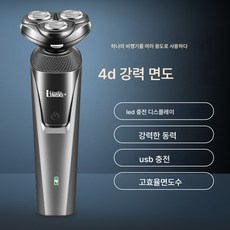 전신 워싱 전기 면도기 남성 면도기 면도기 청춘 에디션, 그레이, 하나