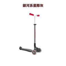 GLOBBER 2合1三輪折疊滑板車 大師版 酷炫白光發光輪 4歲-14歲 兒童滑板車 五段式調整, 銀河系星際灰, 1個