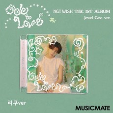 엔시티 위시 (NCT Wish) / 정규 1집 Ode to Love (Jewel/리쿠/미개봉)