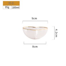 심플 바람망치무늬 금테 하트 유리 과일 샐러드볼 세트 사랑의 유리컵, 작은