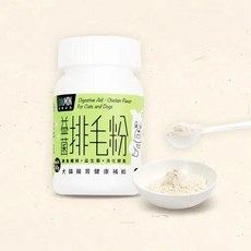 怪獸部落 益生菌排毛粉 犬貓腸胃健康補給 50G 貓咪狗狗適用，呵護腸道健康, 1個