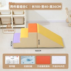 놀이터 키즈카페 정글짐 쿠션미끄럼틀 실내 키즈 카페 놀이방, E. 3단 사다리+미끄럼틀