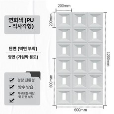 큐블럭 파티션 디자인벽돌 인테리어 큐브블럭 시멘트 디자인 건축, 600폭x1200높이x30두께 단면 배경 벽, 1개, 연회색 사치풍