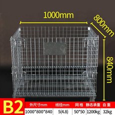 可開發票 倉儲籠 折疊鐵框籠 網格鐵筐 金屬鋼絲籠 不銹鋼倉儲籠 重型倉庫籠 蝴蝶籠, 1個, B2